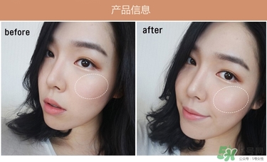 得鮮粉餅怎么樣？the saem修容粉好用嗎？