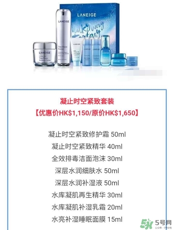 蘭芝星夢(mèng)奇緣節(jié)日限定版多少錢(qián)？蘭芝星夢(mèng)奇緣節(jié)日限定版裝柜價(jià)格