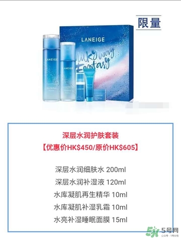 蘭芝星夢(mèng)奇緣節(jié)日限定版多少錢(qián)？蘭芝星夢(mèng)奇緣節(jié)日限定版裝柜價(jià)格