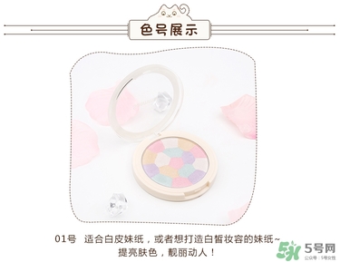 得鮮粉餅怎么樣？the saem修容粉好用嗎？