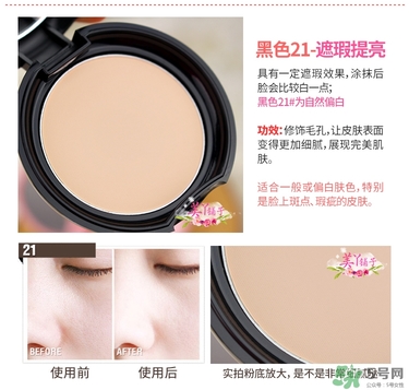 馬卡龍eglips是什么牌子？eglips是韓國牌子嗎？