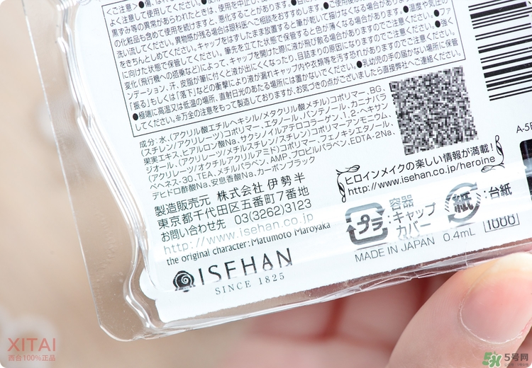 kiss me眼線筆好用嗎？kiss me眼線筆怎么樣