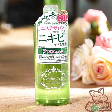 Esthe Dew是什么品牌？伊詩露是什么牌子