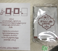 足貼真的可以去濕氣嗎？足貼去濕氣是真的嗎？