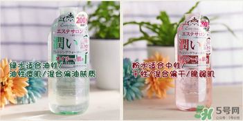 Esthe Dew伊詩露卸妝水怎么樣？伊詩露卸妝水怎么用