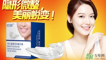 帶牙套疼嗎？帶牙套要疼多久？