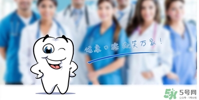帶牙套疼嗎？帶牙套要疼多久？