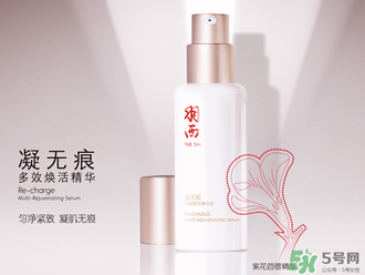 羽西化妝品怎么樣？羽西化妝品好用嗎？