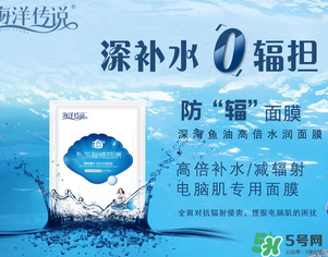 海洋傳說適合什么年齡？海洋傳說面膜適合什么膚質(zhì)？