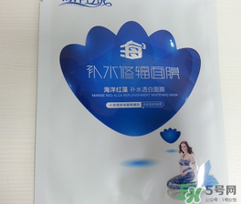 海洋傳說面膜怎么樣？海洋傳說面膜好用嗎？