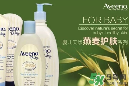 aveeno怎么看生產(chǎn)日期？aveeno baby保質(zhì)期怎么看？
