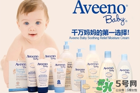 aveeno怎么看生產(chǎn)日期？aveeno baby保質(zhì)期怎么看？