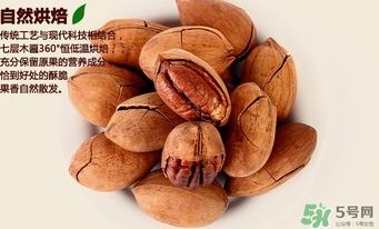 糖尿病可以吃碧根果嗎？糖尿病吃碧根果會升高血糖嗎？