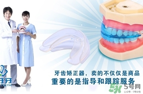 牙套會改變臉型嗎？帶牙套改變臉型怎么辦？