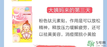 樹之惠足貼5款區(qū)別？樹之惠足貼哪款好用？