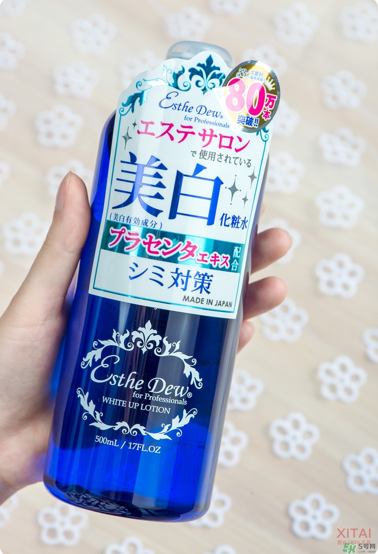 伊詩露化妝水好用嗎？Esthe Dew化妝水怎么樣？