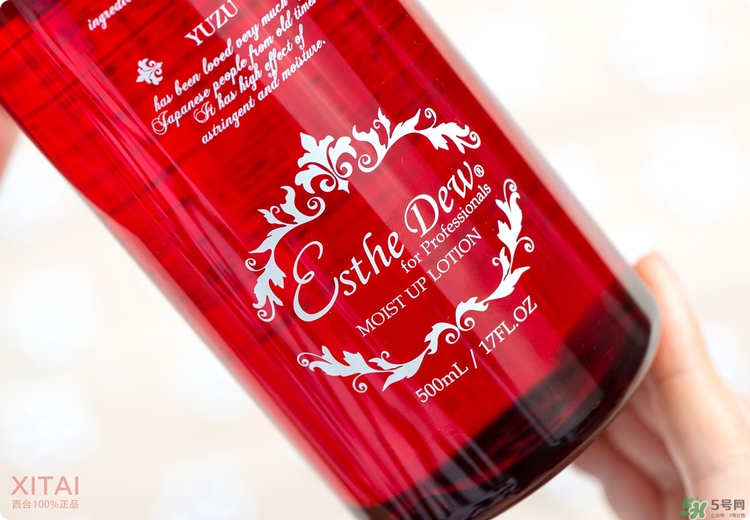 伊詩露櫻桃爽膚水怎么樣？esthe dew櫻桃水好用嗎？