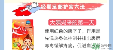 樹之惠足貼5款區(qū)別？樹之惠足貼哪款好用？