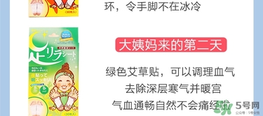 樹之惠足貼5款區(qū)別？樹之惠足貼哪款好用？
