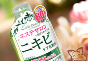 Esthe Dew是什么品牌？伊詩露是什么牌子