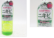 伊詩露化妝水好用嗎？Esthe Dew化妝水怎么樣？