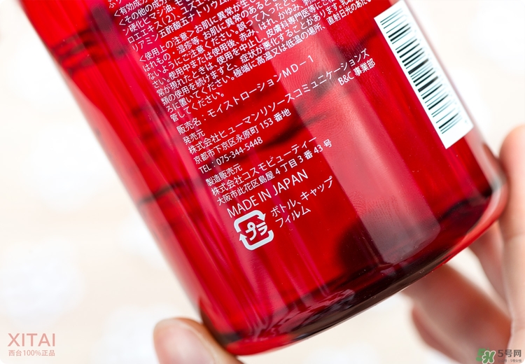 伊詩露櫻桃爽膚水怎么樣？esthe dew櫻桃水好用嗎？