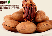 糖尿病可以吃碧根果嗎？糖尿病吃碧根果會升高血糖嗎？