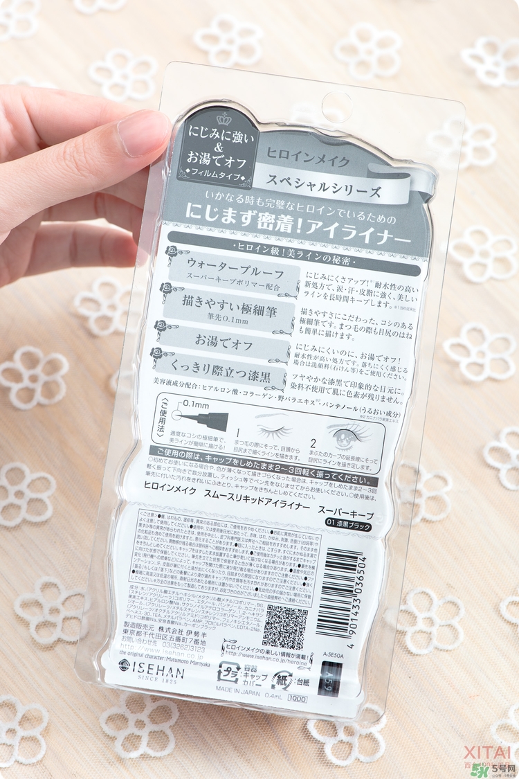 kiss me眼線筆好用嗎？kiss me眼線筆怎么樣