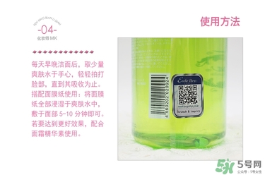 伊詩露化妝水好用嗎？Esthe Dew化妝水怎么樣？