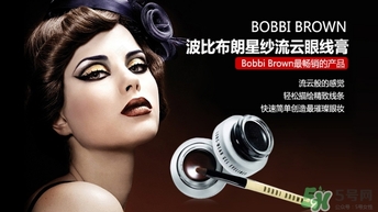 bobbi brown流云眼線(xiàn)膏怎么用？芭比布朗眼線(xiàn)膏使用方法