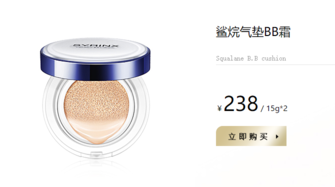 希蕓鯊烷氣墊被曝光了？希蕓鯊烷氣墊多少錢？