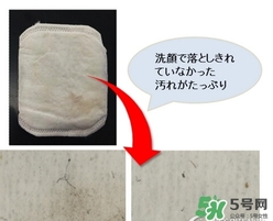 unicharm尤妮佳1/3化妝棉怎么樣？尤妮佳三分之一化妝棉好用嗎？