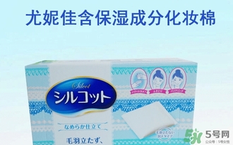 尤妮佳化妝棉怎么濕敷敷臉？尤妮佳化妝棉怎么撕開？