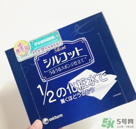 尤妮佳化妝棉有味道嗎？尤妮佳化妝棉保質(zhì)期