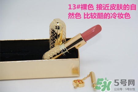 韓國whoo后皇后之吻奢華金艷口紅有哪些顏色？