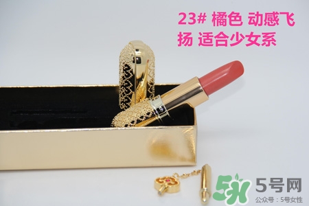 韓國whoo后皇后之吻奢華金艷口紅有哪些顏色？