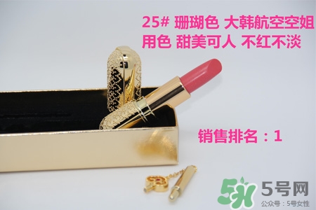 韓國whoo后皇后之吻奢華金艷口紅有哪些顏色？