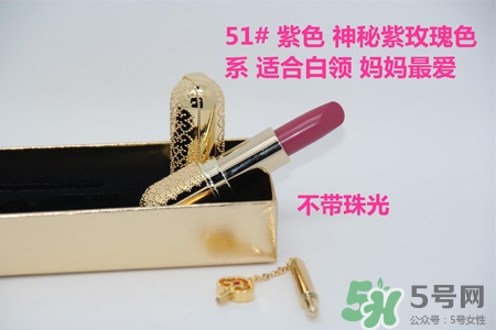 韓國whoo后皇后之吻奢華金艷口紅有哪些顏色？