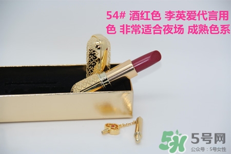韓國whoo后皇后之吻奢華金艷口紅有哪些顏色？