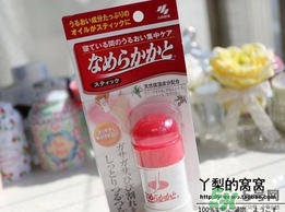 小林制藥足用滋潤(rùn)膏怎么樣？小林制藥足用滋潤(rùn)棒怎么樣？