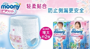 尤妮佳是什么牌子？尤妮佳和花王哪個好？
