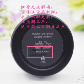 3ce豬油膏好用嗎？3ce豬油膏會(huì)堵塞毛孔嗎