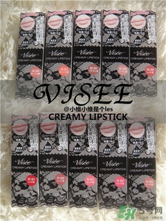 visee口紅怎么樣？visee口紅試色