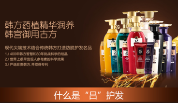 呂洗發(fā)水各種顏色表示什么？ryo洗發(fā)水怎么樣