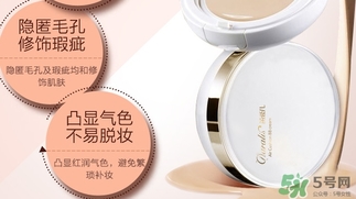 笛愛兒氣墊bb霜多少錢?笛愛兒氣墊bb霜專柜價(jià)格