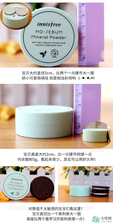 悅詩風(fēng)吟散粉多少錢？悅詩風(fēng)吟定妝粉價格