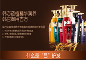 呂洗發(fā)水各種顏色表示什么？ryo洗發(fā)水怎么樣