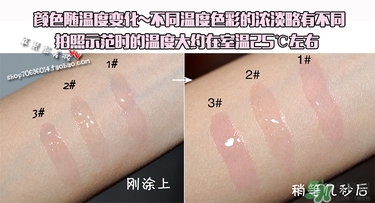 canmake井田變色唇蜜多少錢？canmake變色唇蜜日本價(jià)格