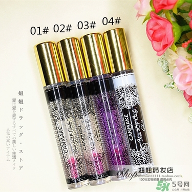 canmake井田變色唇蜜多少錢？canmake變色唇蜜日本價(jià)格