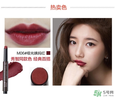 復古紅口紅是什么顏色？復古紅口紅試色